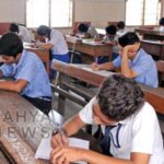 EXAM