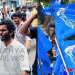 KSU STRIKE
