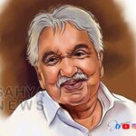UMMAN CHANDI