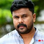 DILEEP ACT