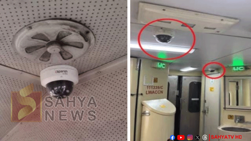 CCTV
