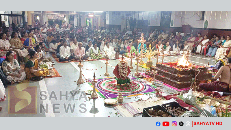 HOMAM 1