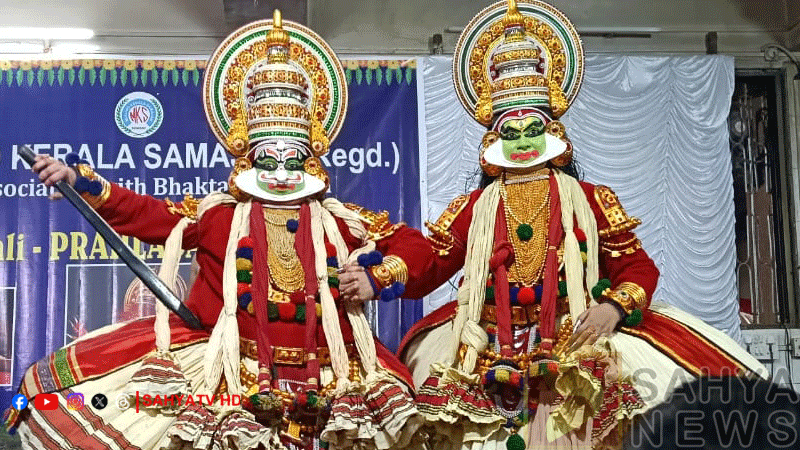 KATHAKALI