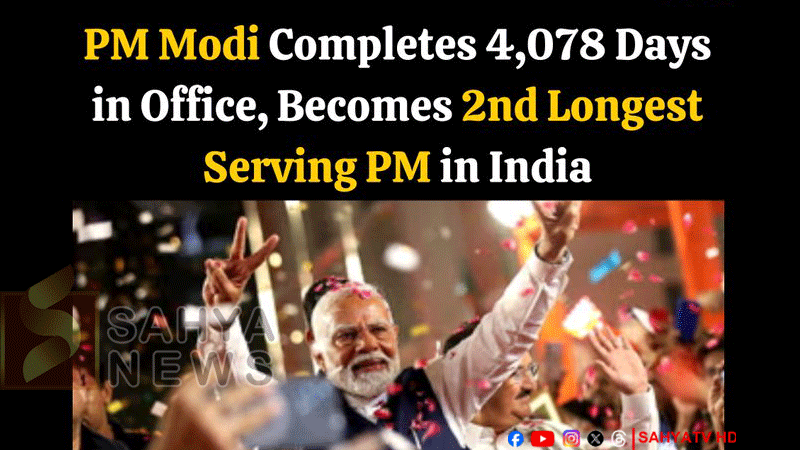 MODI