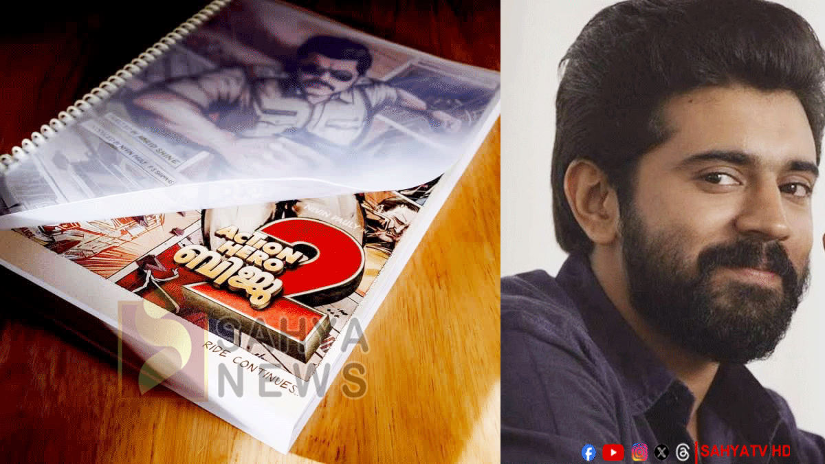 NIVIN