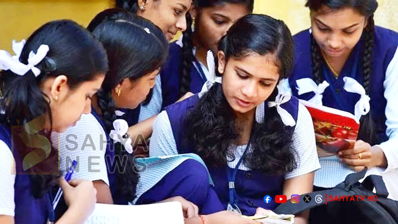 STUDENTS
