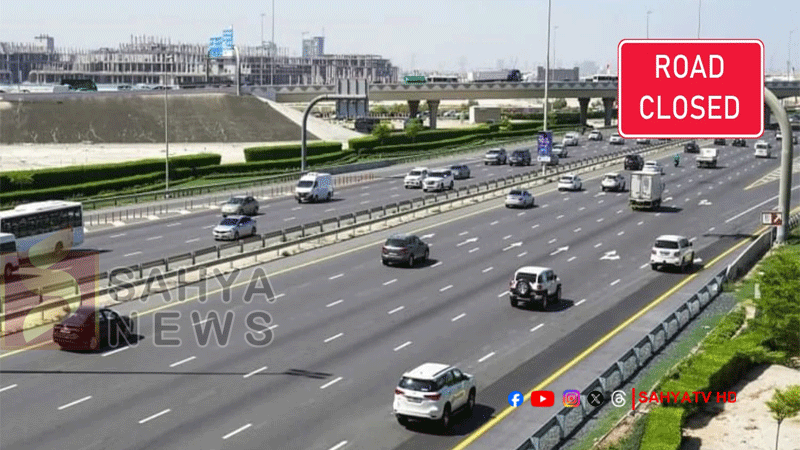 UAE