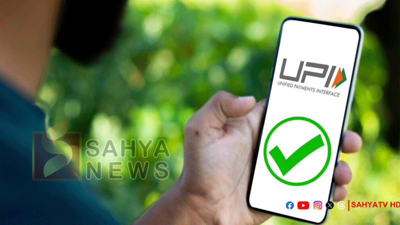 UPI