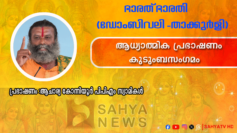 bharath bharathi