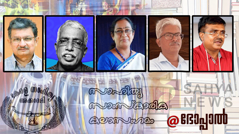 bhoppal