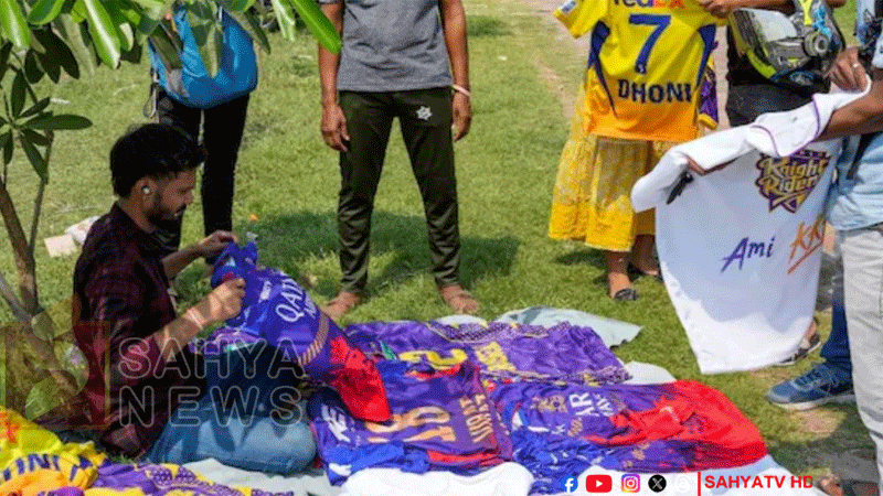 ipl