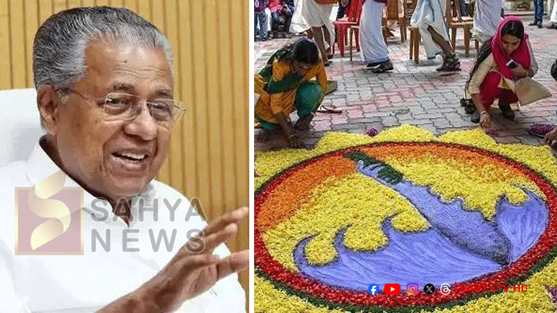 kerala onam