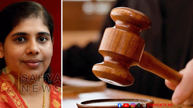 nimisha court
