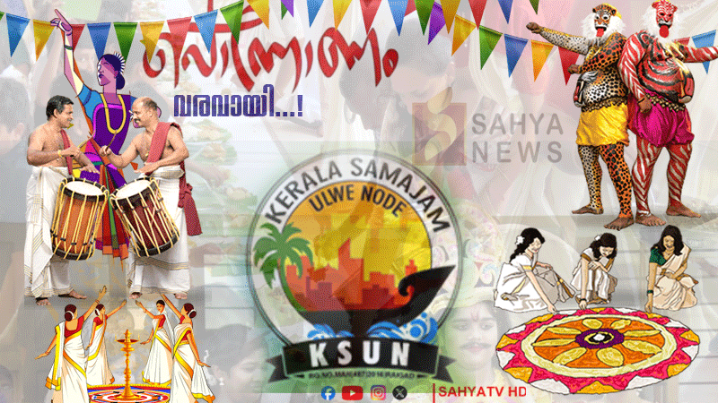 onam