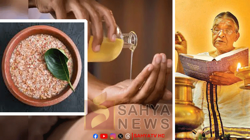 ramayanam masam