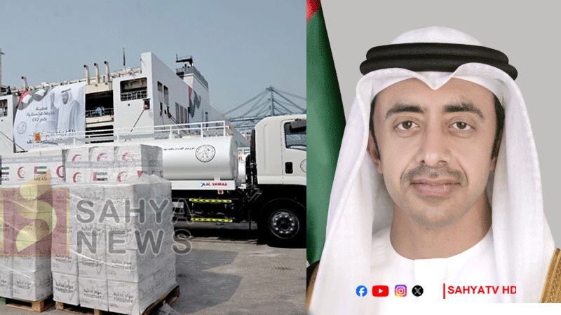 uae 1