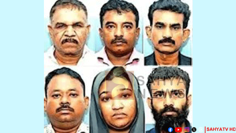 CRIME
