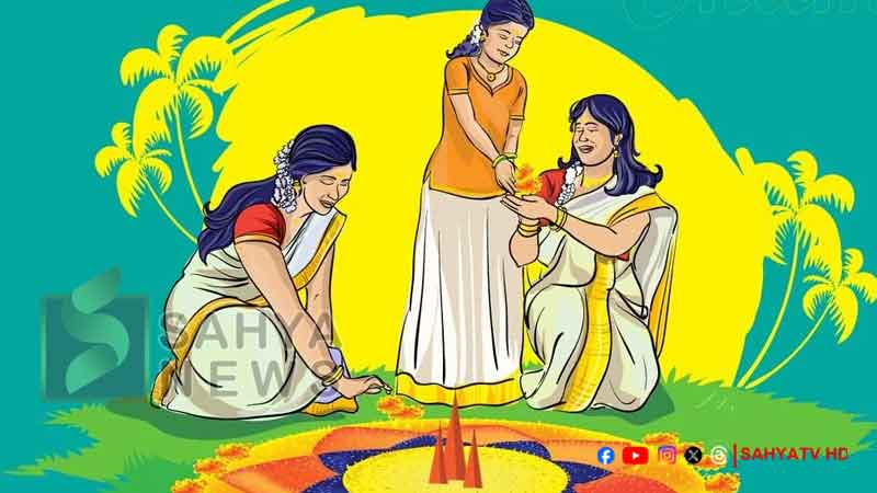 ONAM 1