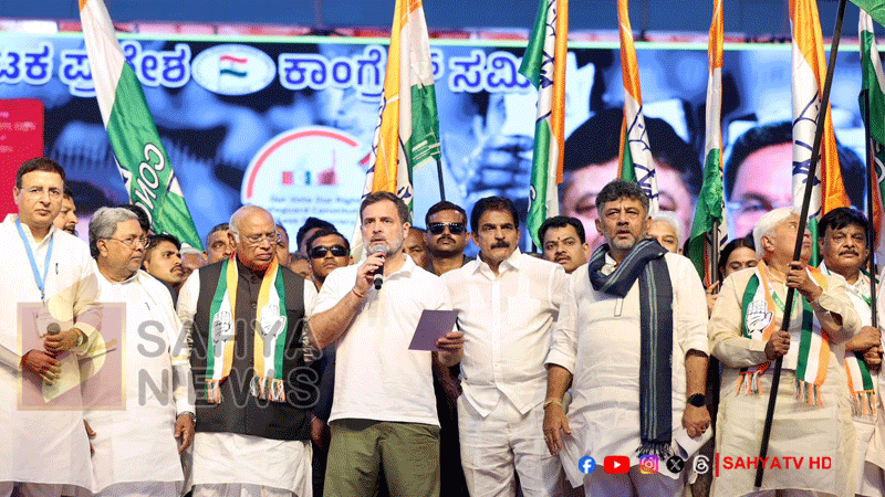 RAHUL TEAM
