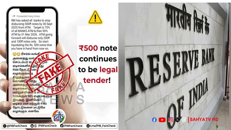 RBI