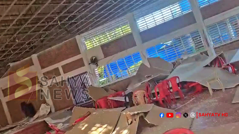SCHOOL