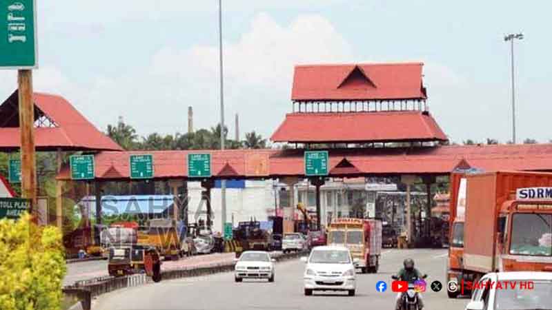 TOLL GATE