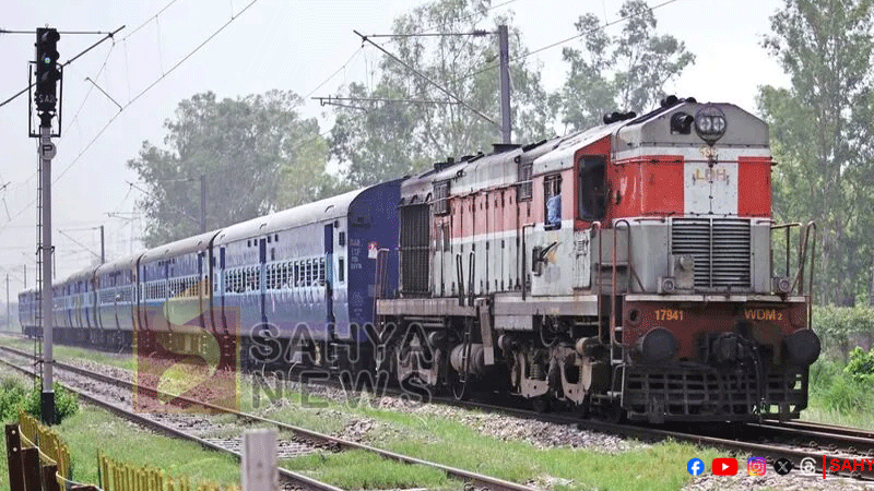 TRAIN