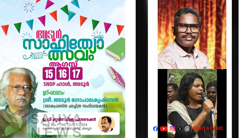adoor 1