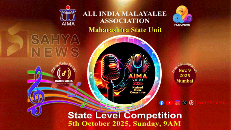 aima
