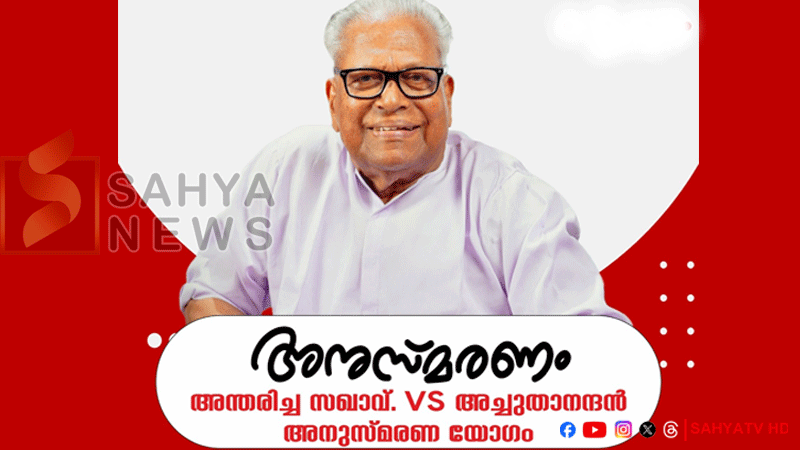 anusmaranam