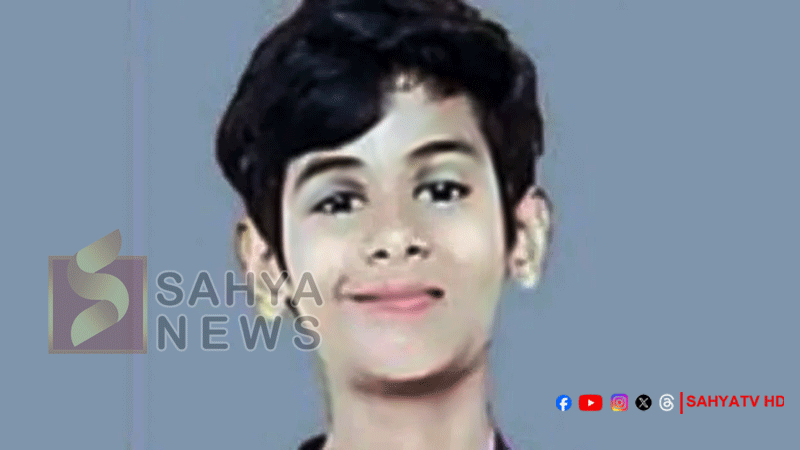 athul