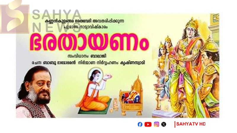 balaji