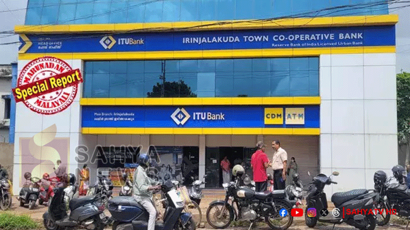bank