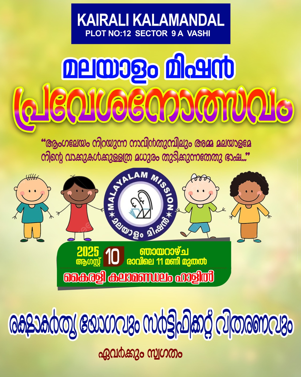 fb73324e 008c 48cd 82fe de87f12f7a63