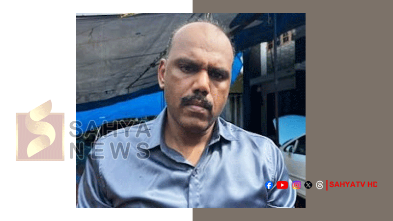 gunda