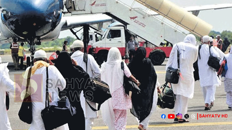 hajj
