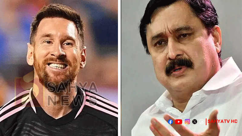 messi