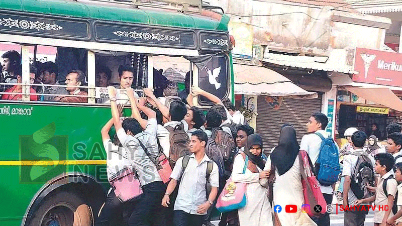 studets in bus
