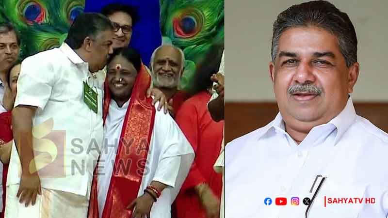 AMMA UMMA