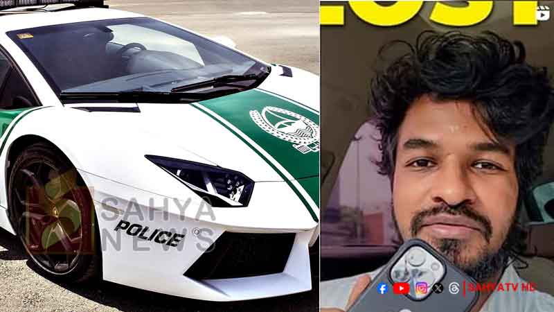 DUBAI POLICE
