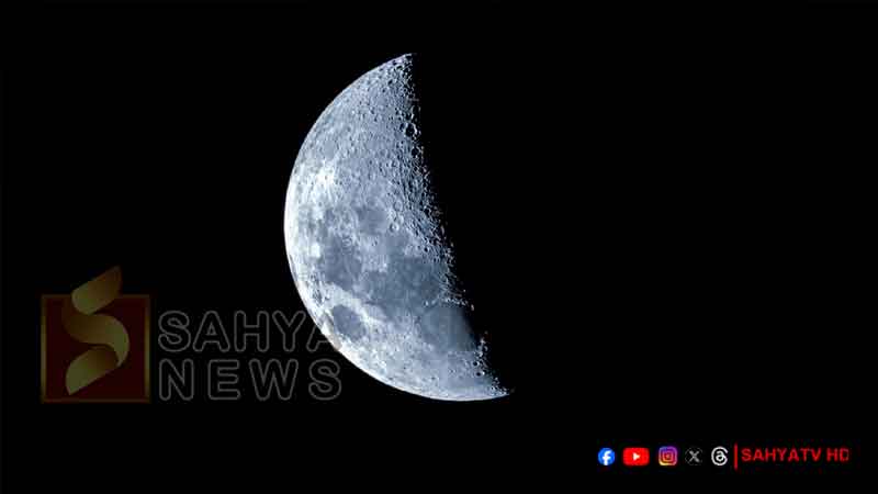 MOON