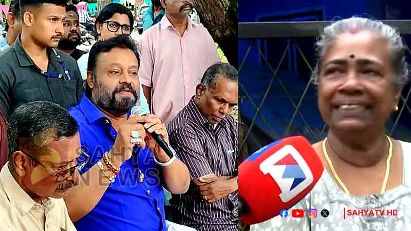 സുരേഷ് ഗോപിയുടെ കലുങ്ക് സംവാദ വിവാദം : ആനന്ദവല്ലിക്ക് ആശ്വാസം 1 SGOPI KALUNK