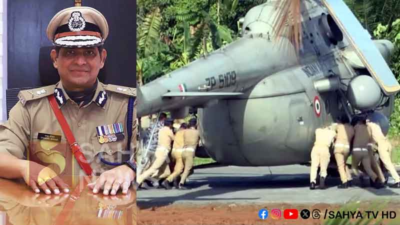 HELI COP