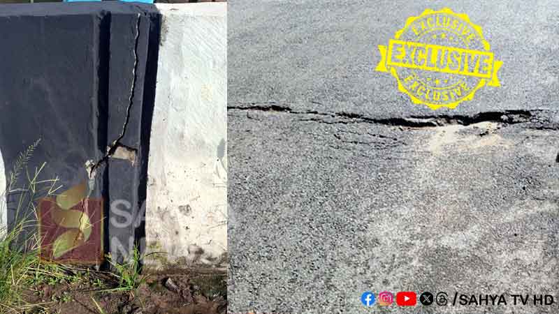 കരുനാഗപ്പള്ളി മാളിയേക്കൽ റെയിൽവേ മേൽപ്പാലത്തിൽ വിള്ളൽ 3 MALIY