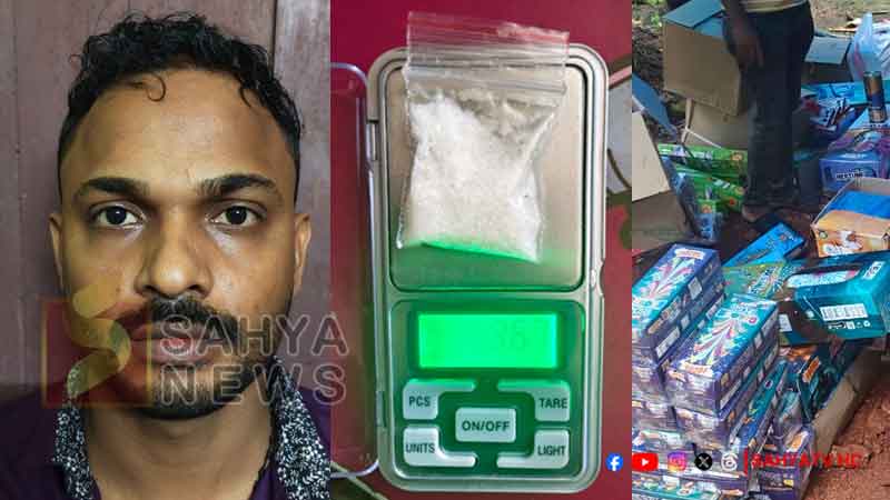 MDMA RANJITH