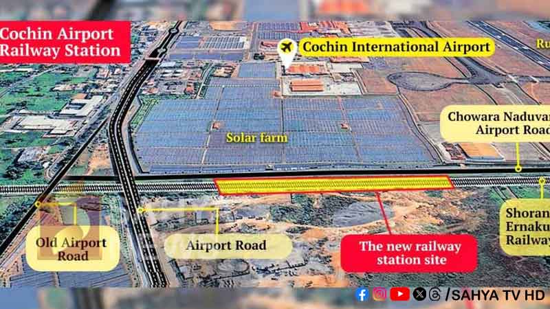 നെടുമ്പാശ്ശേരി റെയില്വേ സ്റ്റേഷന് അനുമതി 3 NEDUM