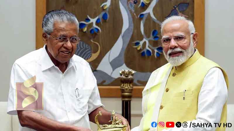PM CM