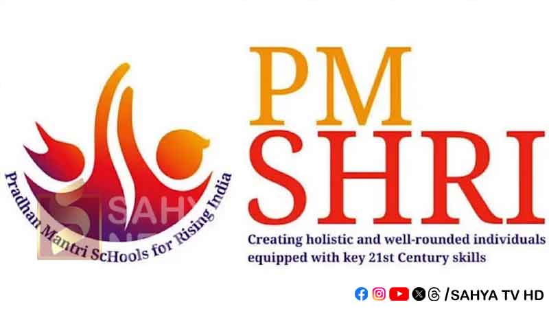 പിഎം ശ്രീ പദ്ധതി മരവിപ്പിച്ചതിന് പിന്നാലെ ഫണ്ട് തടഞ്ഞെന്നാണ് സൂചന. 44 PM SREE