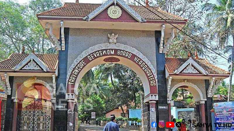 ദേവസ്വം ബോർഡ് ആസ്ഥാനത്ത് എസ്ഐടി പരിശോധന 31 TDB