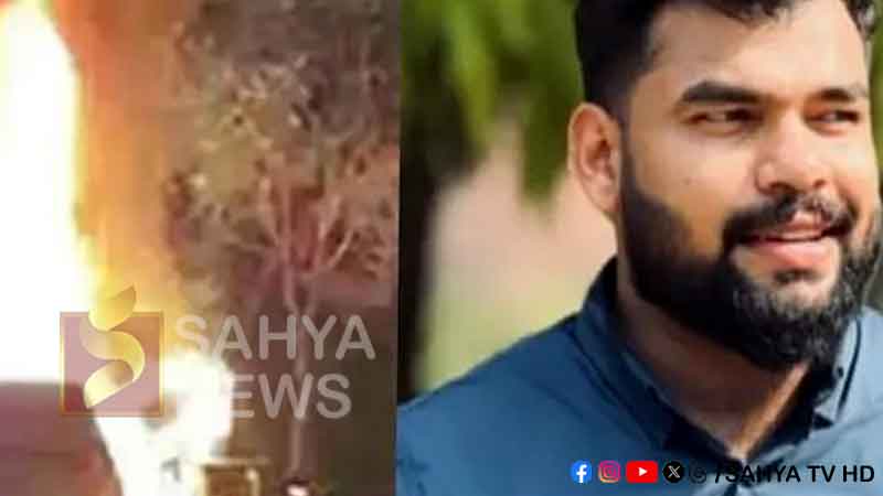 വീടിന് മുന്നില്വെച്ച് കാറിന് തീപ്പിടിച്ച് പൊള്ളലേറ്റ യുവാവ് മരിച്ചു 31 THENJ CAR FIRE